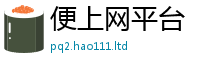 2025新澳门天天精准大全谜语采2025新奥天天开好彩新奥彩免费版